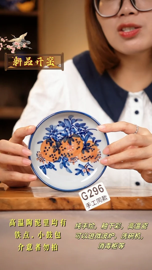 其他G296陶然集器瓷器