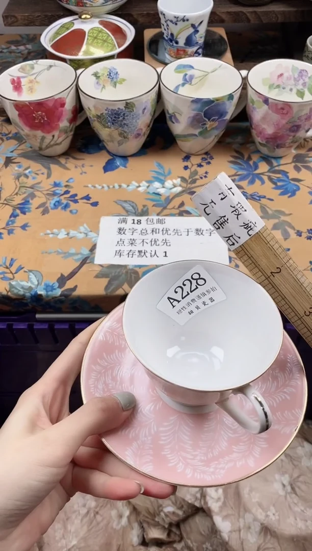 瓷片～***～                A228