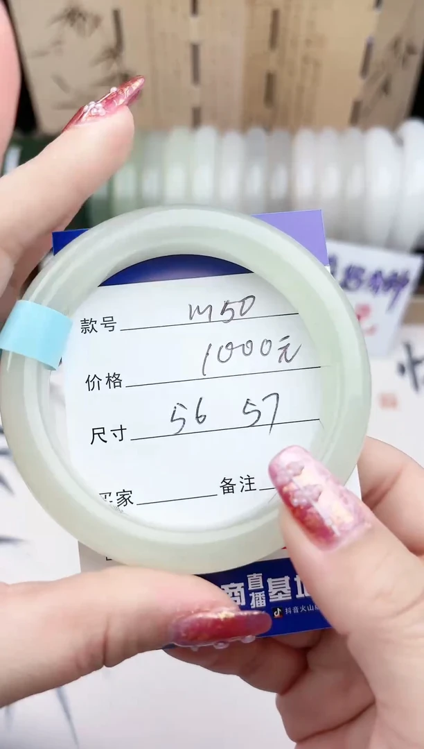 【闪购商品】和田玉手镯未镶嵌50