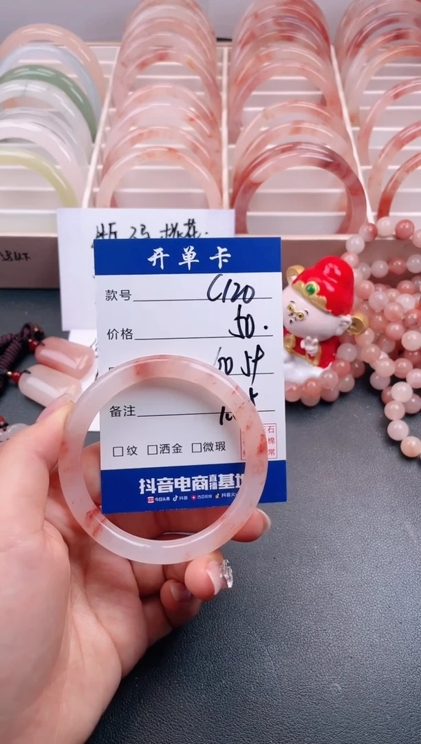 【闪购商品】石英质玉手镯未镶嵌C120