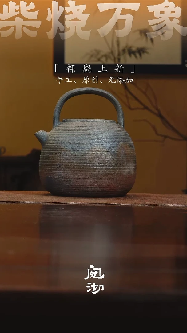 煮水壶（随机发）