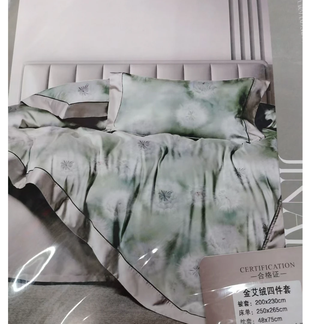 金艾绒长绒棉活性数码印花高端四件套轻奢丝滑凉感