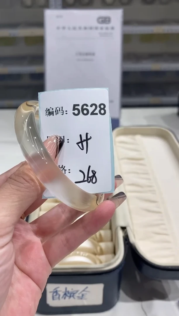 非金属无编码5628