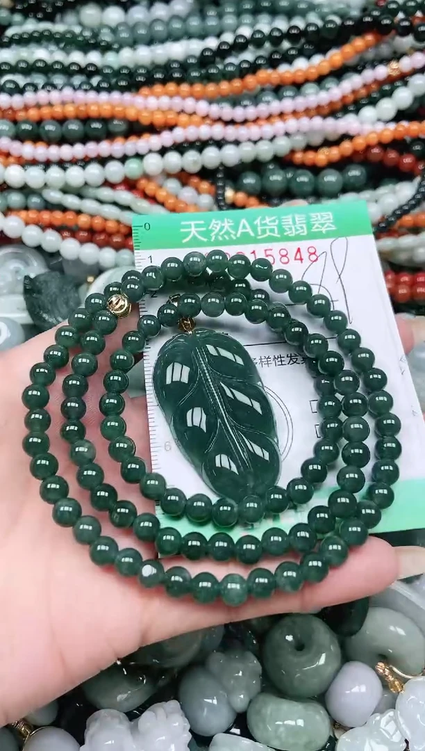 颈饰未镶嵌翡翠翡翠