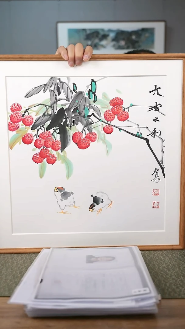 书法协会会员老师作品-