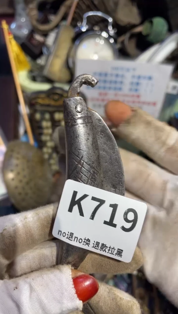 瓷片閑**雲表姐直播所见所得