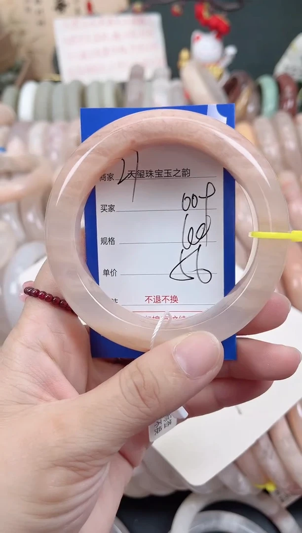 未镶嵌手镯石英质玉009