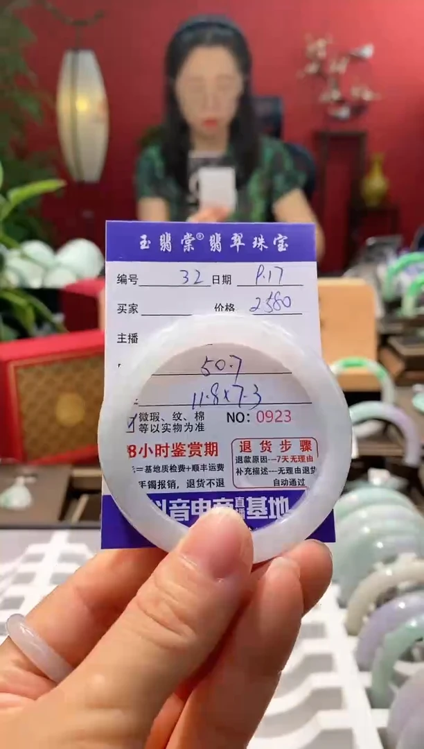 未镶嵌手镯翡翠翡翠32