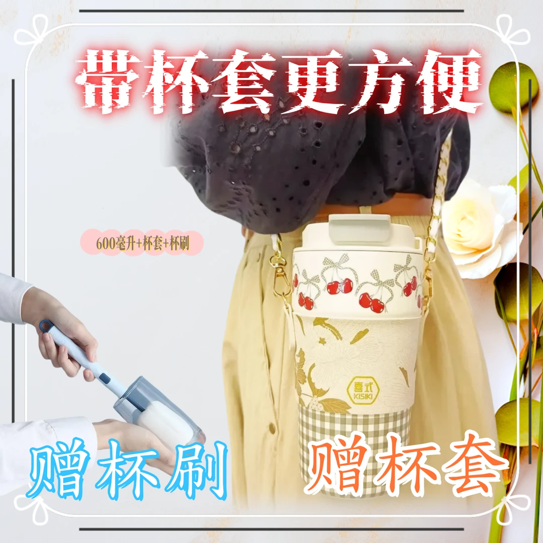 喜式双饮陶瓷内胆保温杯咖啡杯高颜值便携带吸管水杯赠杯刷杯套