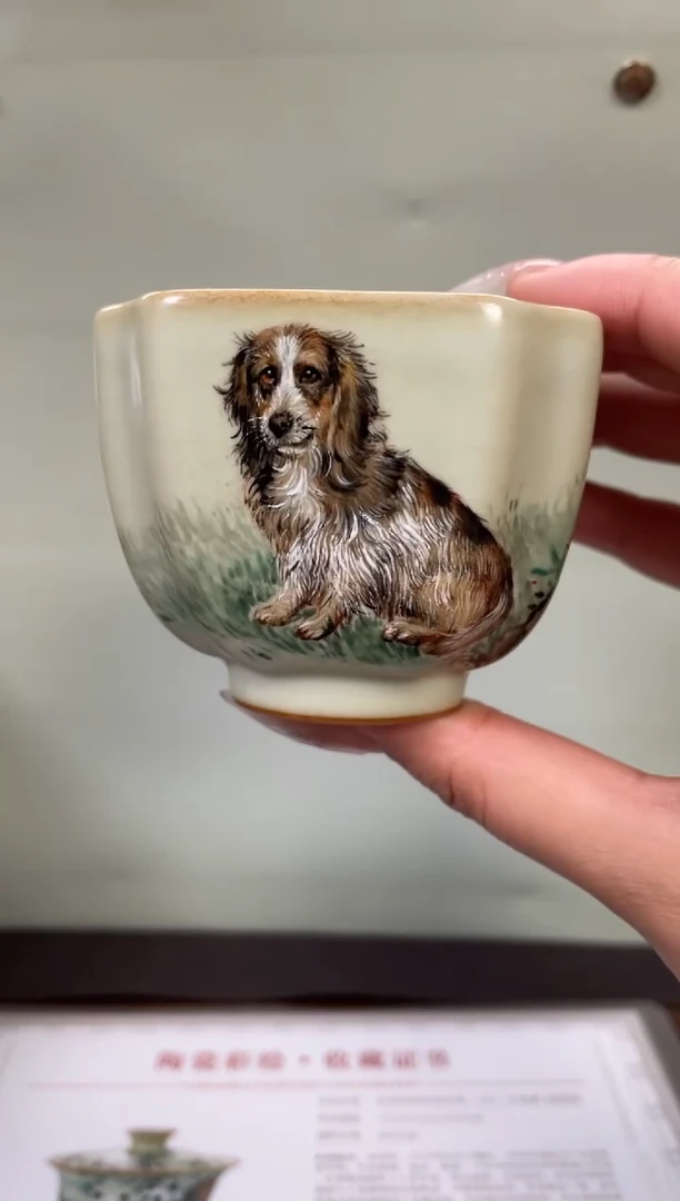 余秀华手绘一品杯（狗）