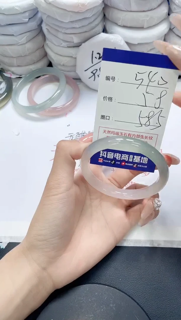 未镶嵌手镯玛瑙/玉髓540