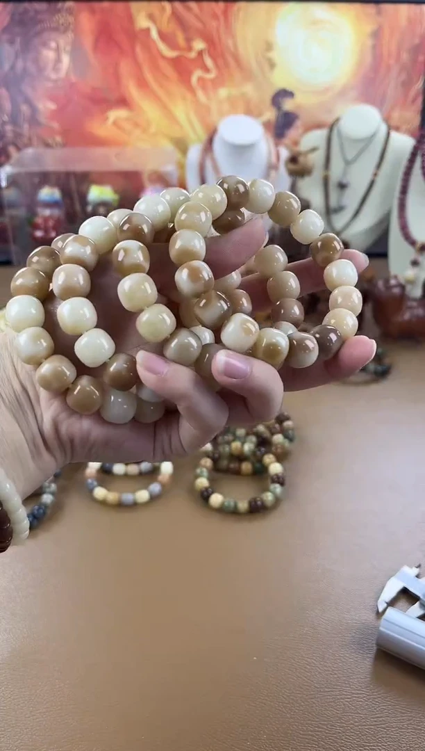 菩提根/象牙果吊坠牛奶花生酥12*13mm