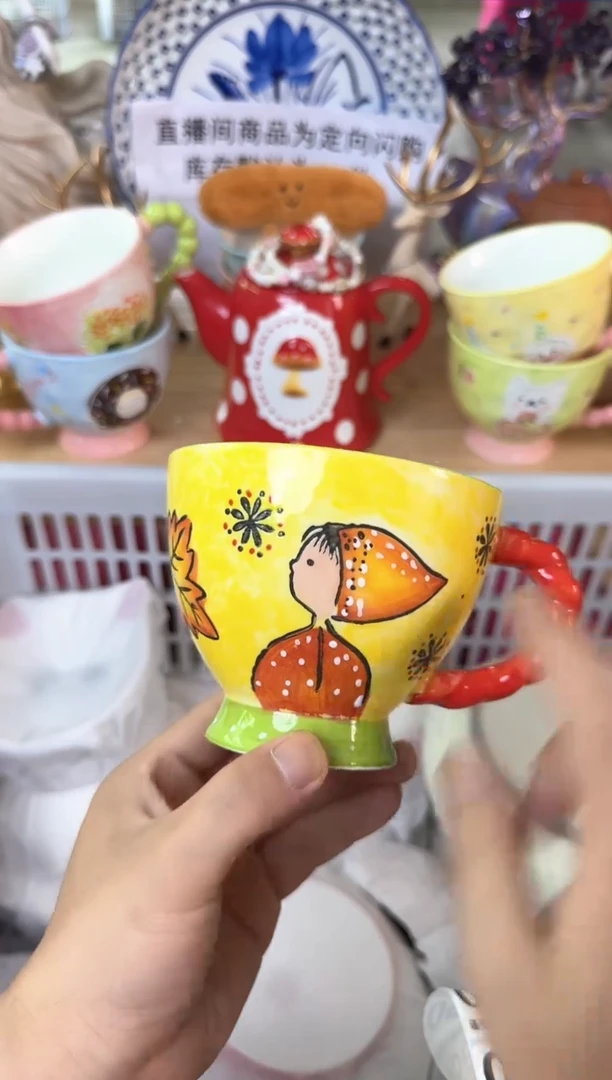 瓷片048默认微瑕15包邮库存1件