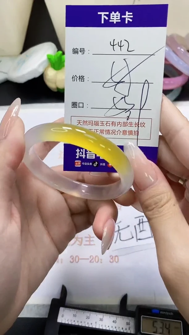 手镯玛瑙/玉髓未镶嵌442