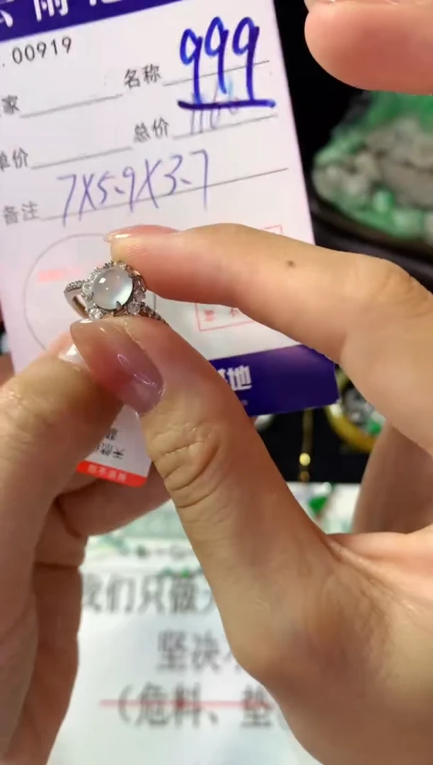 银S925镶嵌戒指翡翠翡翠