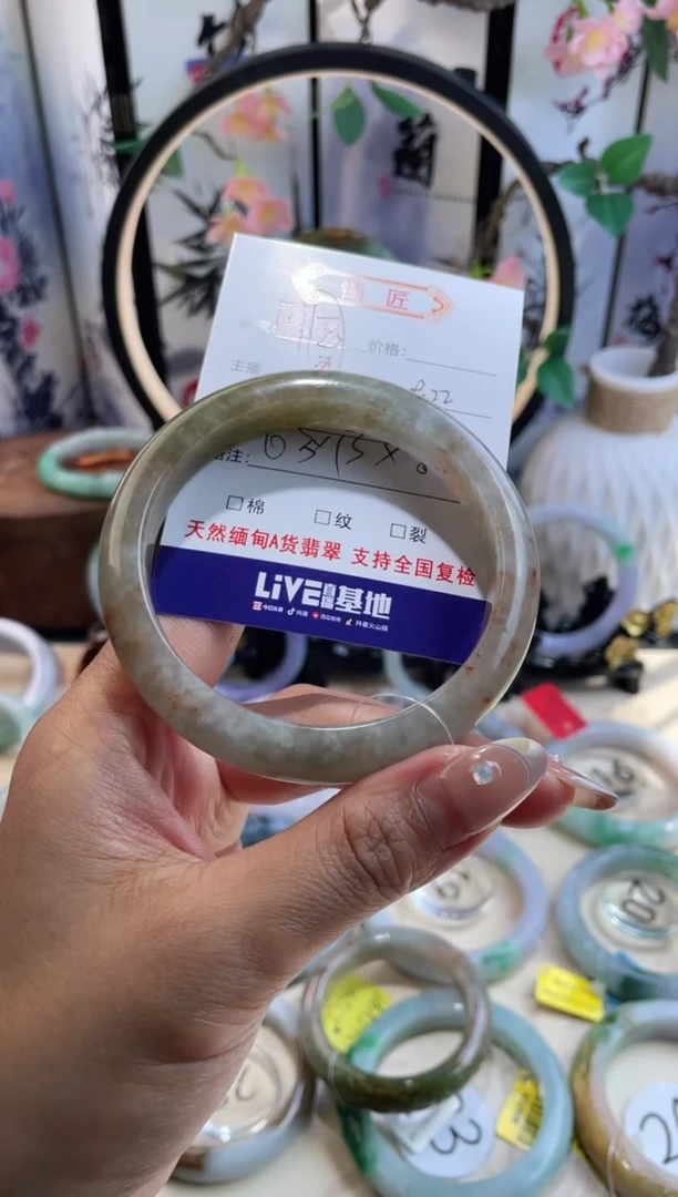 未镶嵌手镯翡翠田**歌9  翡翠手镯 63