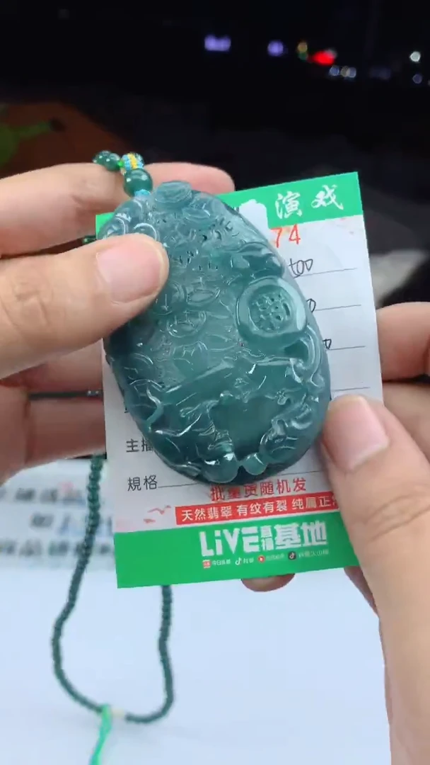 未镶嵌定制翡翠天然A货翡翠多样性发其一