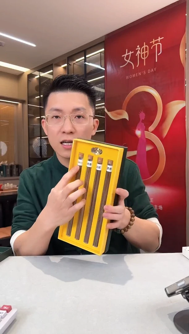 【闪购商品】沉檀龙麝线香10克/管（礼盒装）