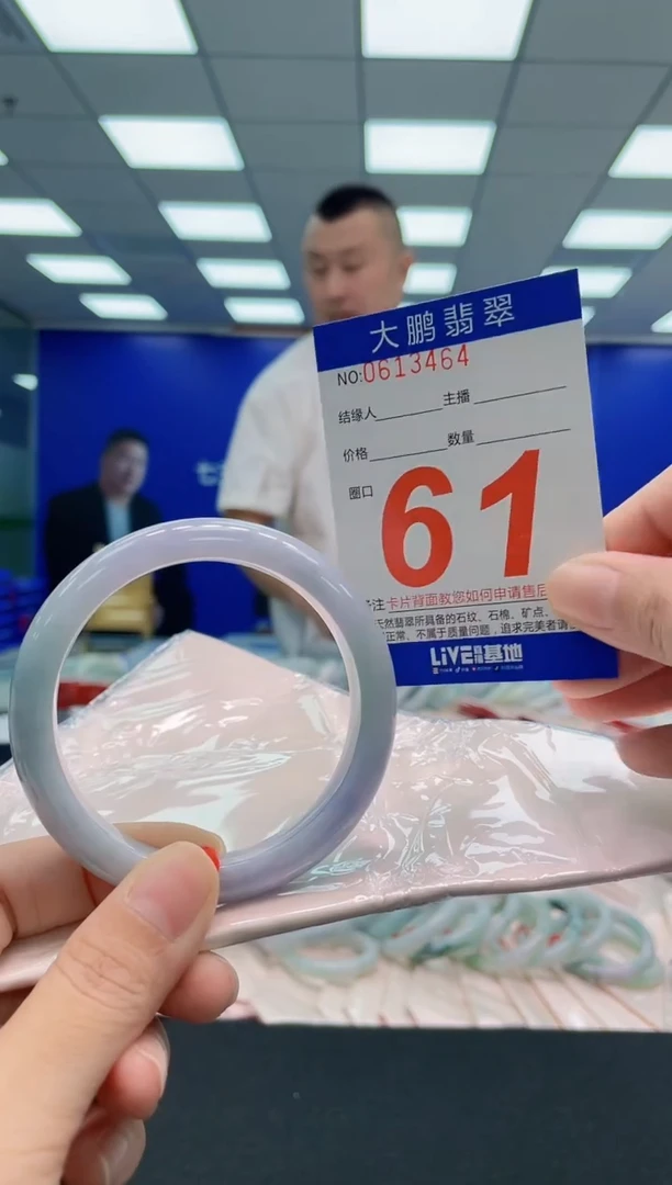 翡翠手镯未镶嵌AAAAAAAAA