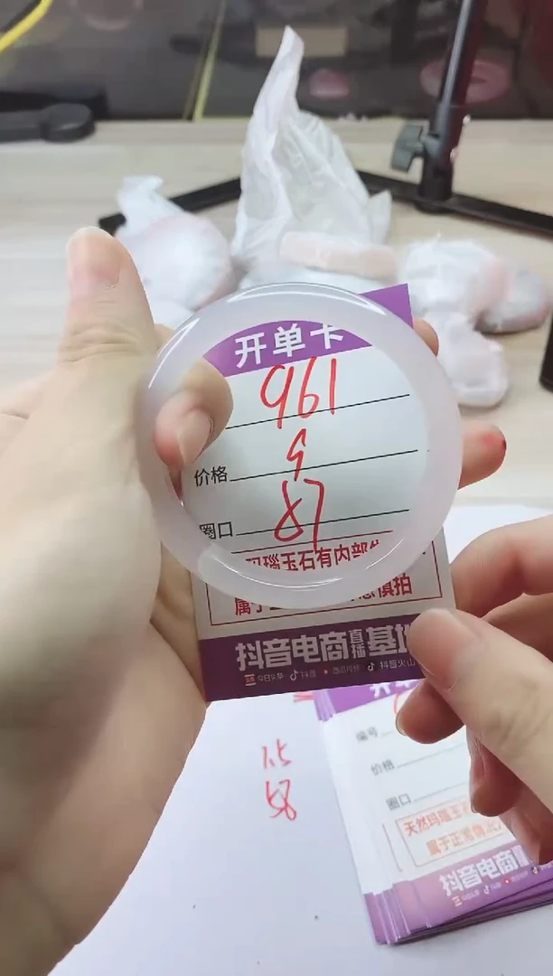 手镯玛瑙/玉髓未镶嵌961