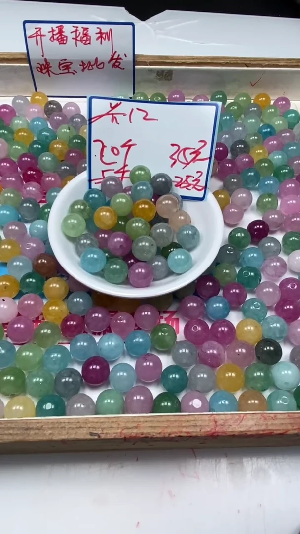 散珠未镶嵌碧玺AA1038 小灯泡碧玺12mm20个35元