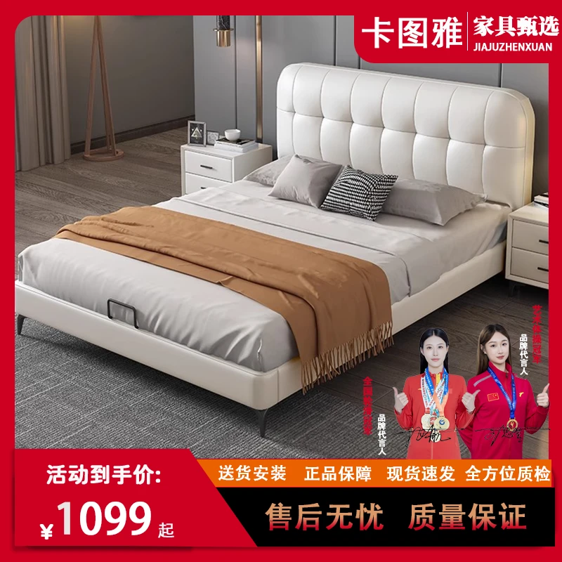 意式极简白月光真皮床主卧高端大气双人卧室床主卧室大床轻奢简约