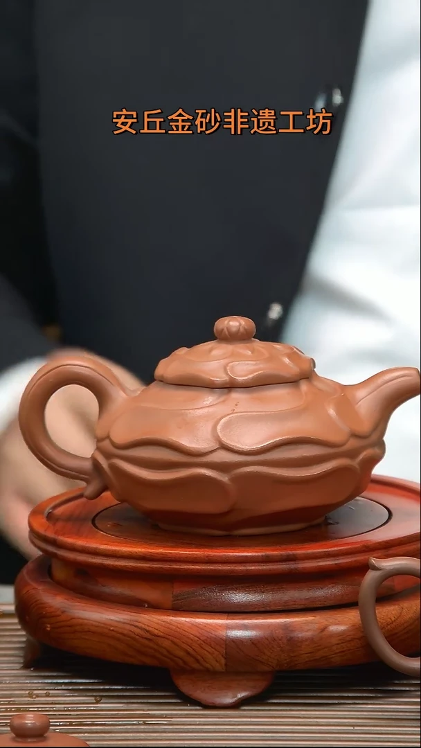 【闪购商品】张勇金砂精品风卷葵壶