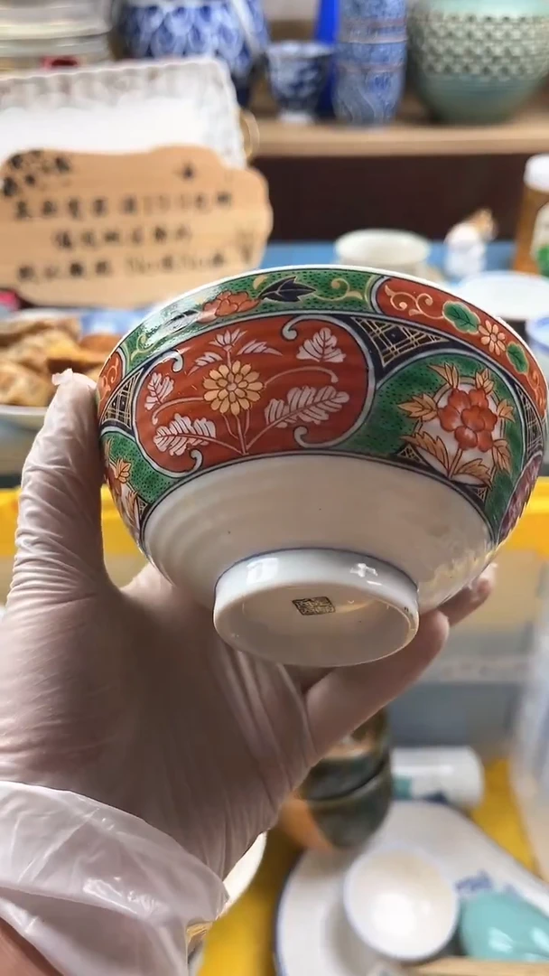 瓷片乘**心英歌瓷器满19.9包邮