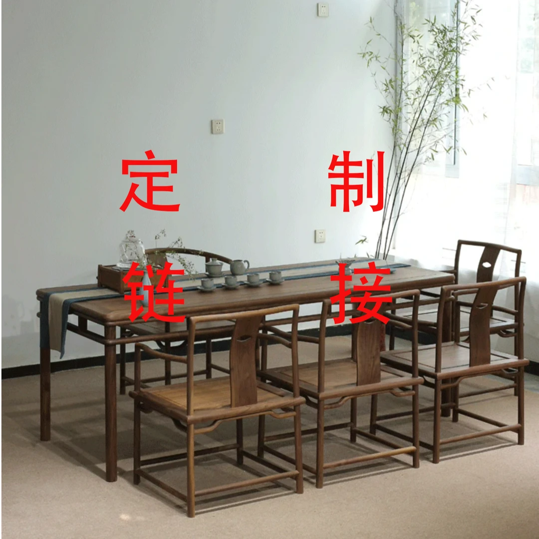 老榆木定制链接书桌茶桌茶水柜新中式客厅简约禅意烧水泡茶桌边柜