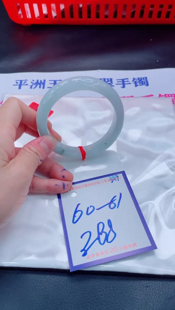 未镶嵌手镯翡翠11111111