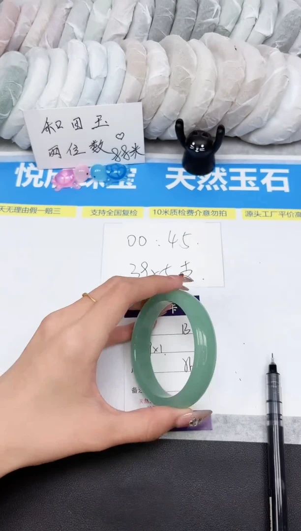石英质玉手镯未镶嵌13-56.0