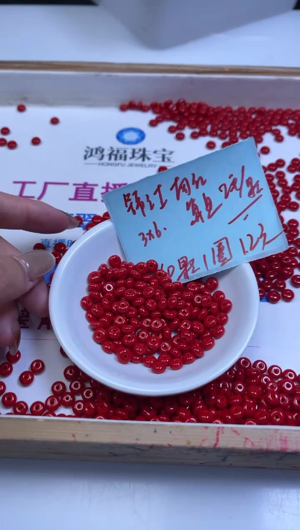 未镶嵌散珠南红玛瑙B572 锦红南算盘3*6mm60颗12元