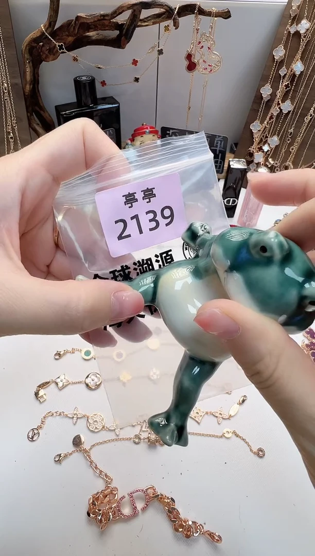 瓷片彧贤聚宝阁二号铺