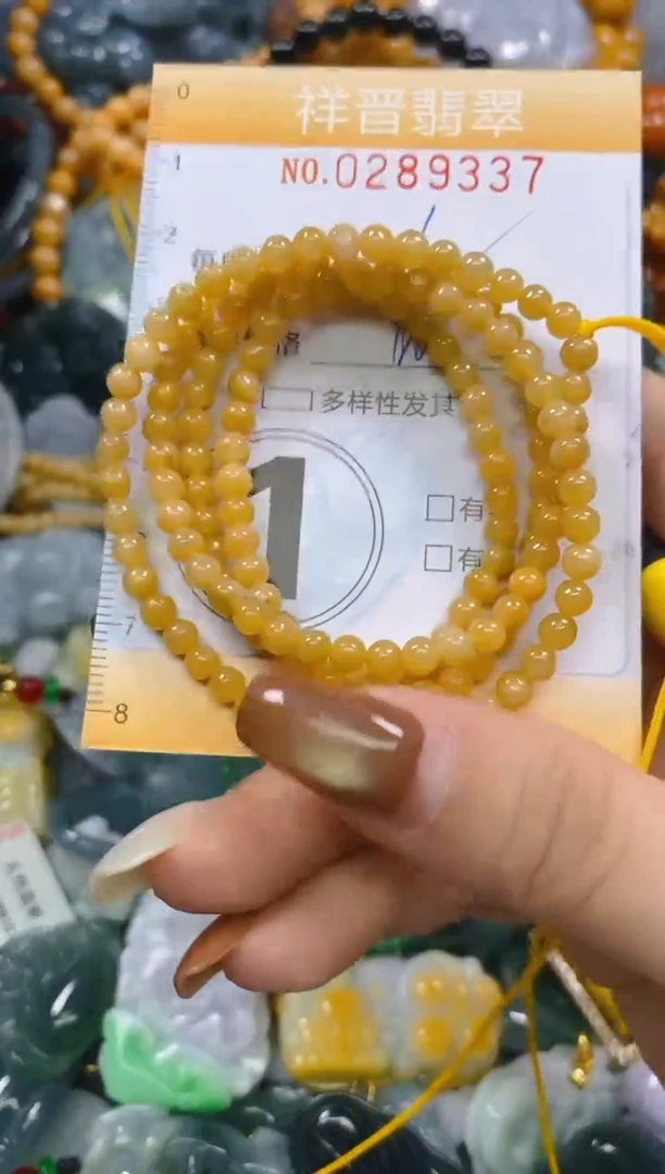 颈饰未镶嵌翡翠闪购0289337