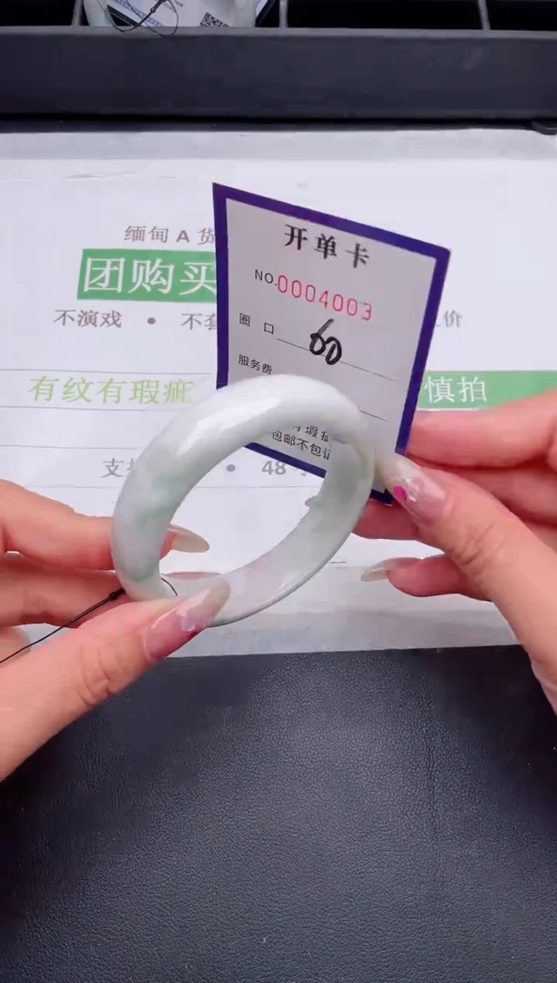 未镶嵌手镯翡翠翡翠手镯未镶嵌