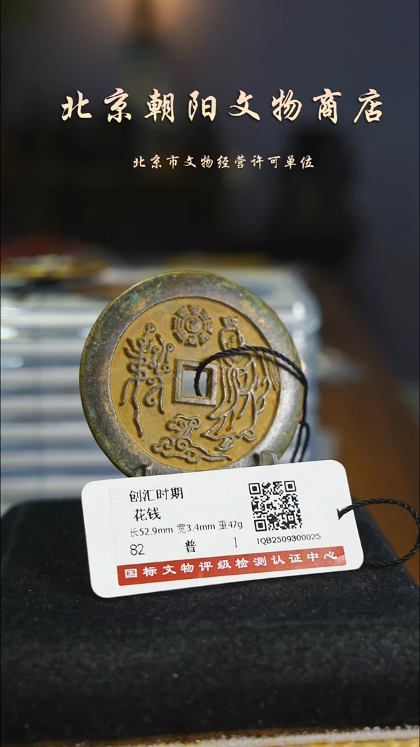 铜旅****3花钱------8922