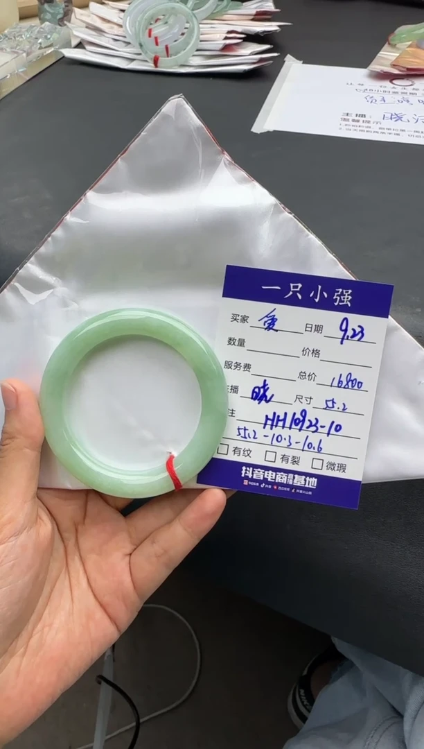 未镶嵌手镯翡翠爱**我HH10923-10