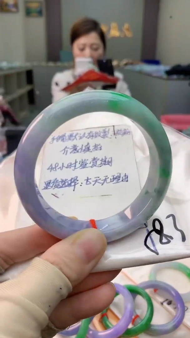 未镶嵌手镯翡翠0886489622