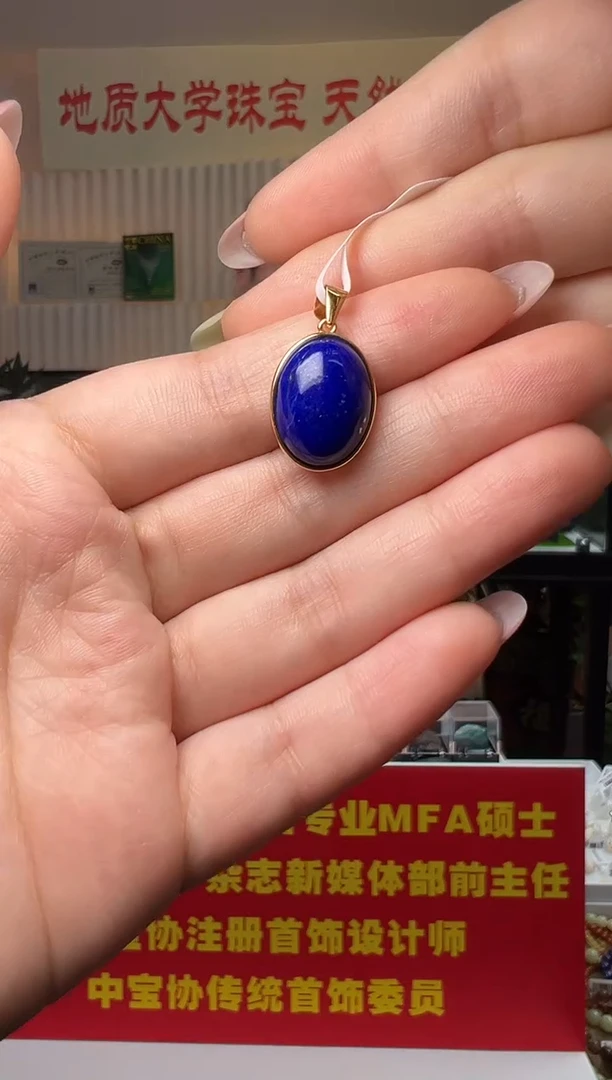 青金石银S925镶嵌吊坠(不含链)青金石大蛋面吊坠S925银