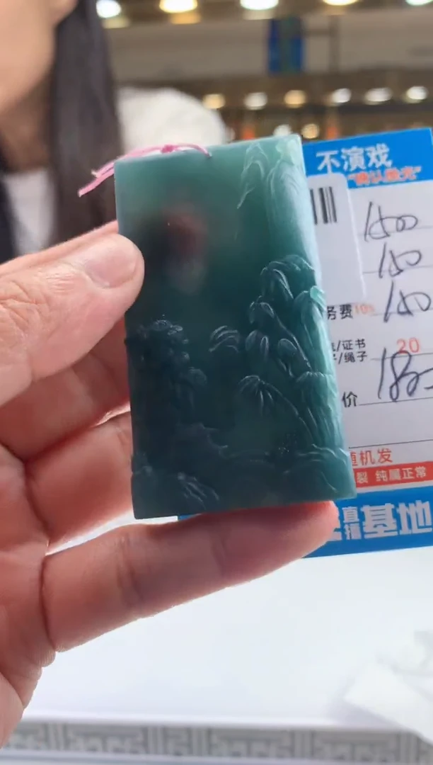 未镶嵌定制翡翠天然翡翠A货拍一发一