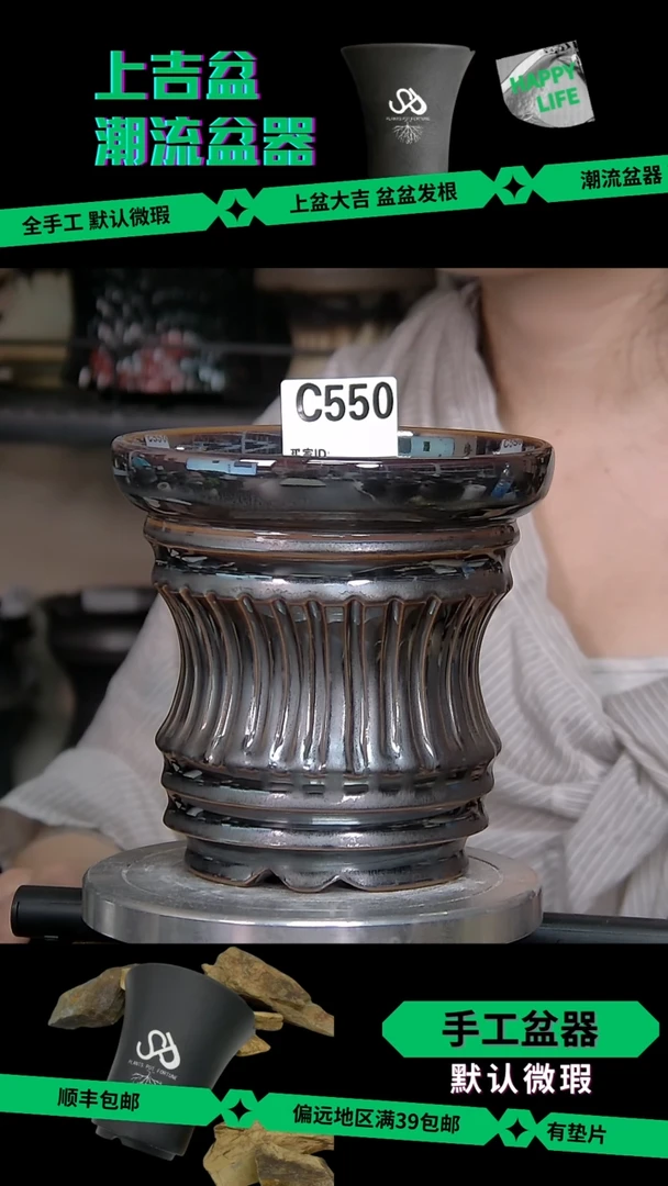 陶瓷550 特价 内口 13.5外高14