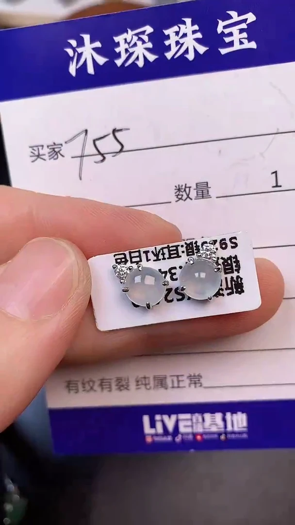 翡翠戒指银S925镶嵌7550