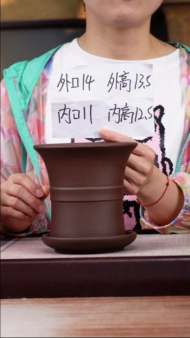 紫砂花盆紫泥迷你中带小喇叭一只带色差托盘