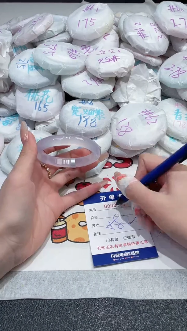 【闪购商品】玛瑙/玉髓手镯未镶嵌-581