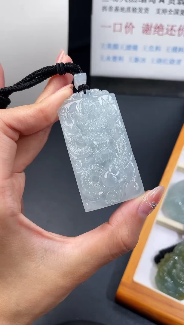 颈饰未镶嵌翡翠龙牌