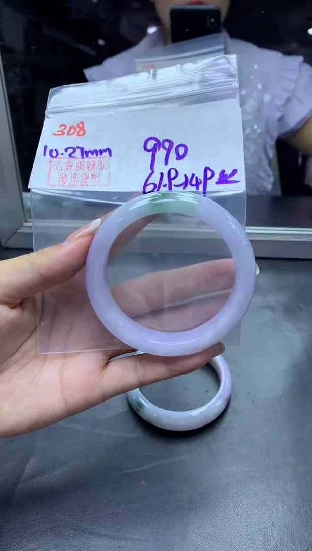 未镶嵌定制翡翠308手镯61.9丝+990元+拍一发一