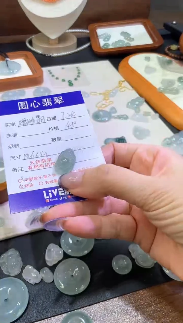 定制翡翠18K金镶嵌糖**子财神爷镶嵌