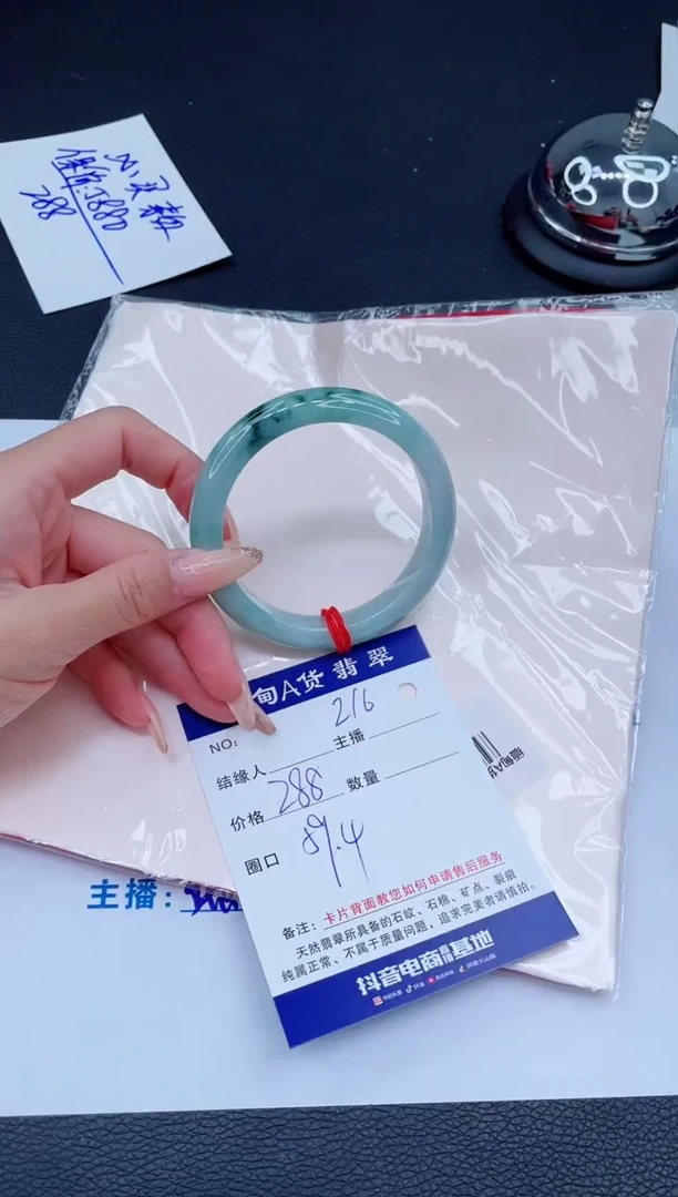 未镶嵌手镯翡翠0