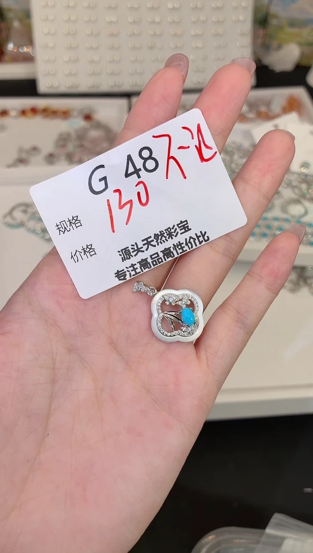 无925银阳**锈多样性发一G48