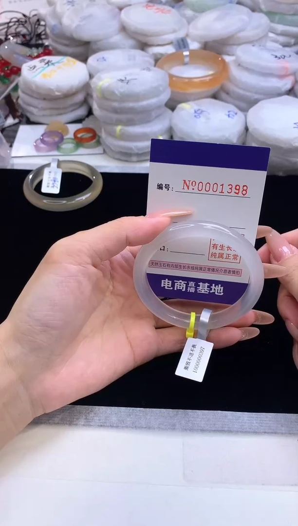 【闪购商品】玛瑙/玉髓手镯未镶嵌1398圈口57
